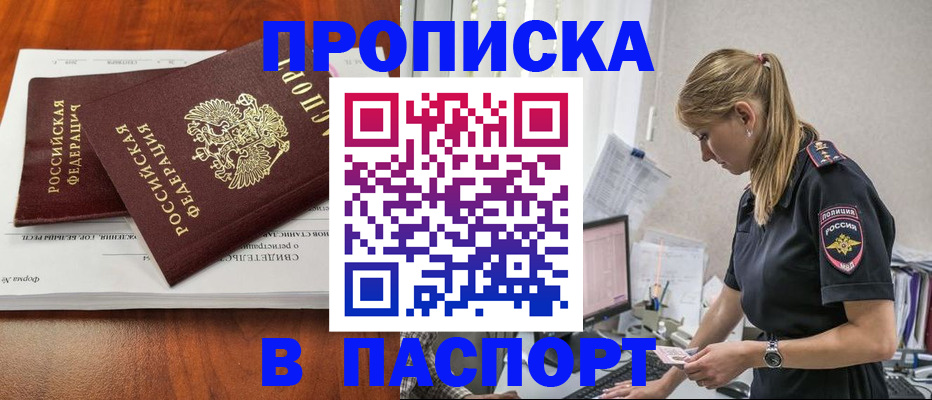 форма 3 в Можайске